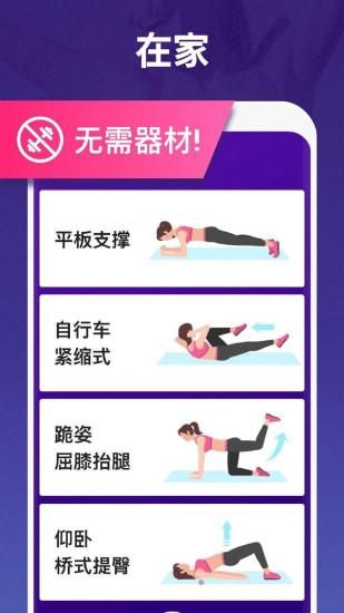 健康减肥_图片4