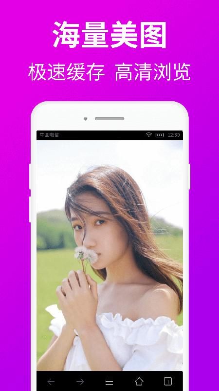 私人加密浏览器下载_图片3