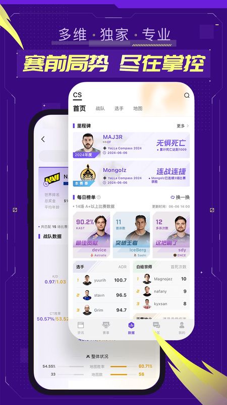 5EPlay_图片3