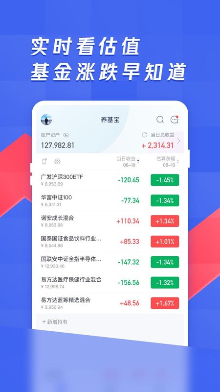 养基宝_图片1