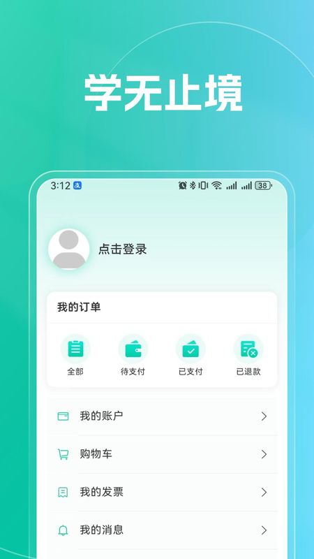融学_图片4