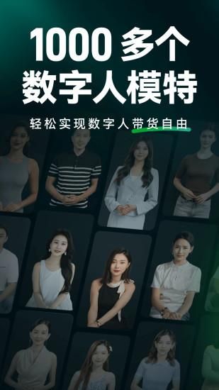 闪剪_图片3