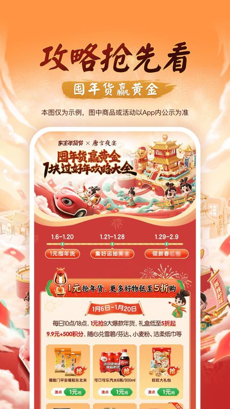 平安好车主_图片2