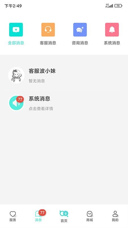 毫米十_图片4