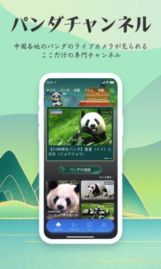 kankan_图片3