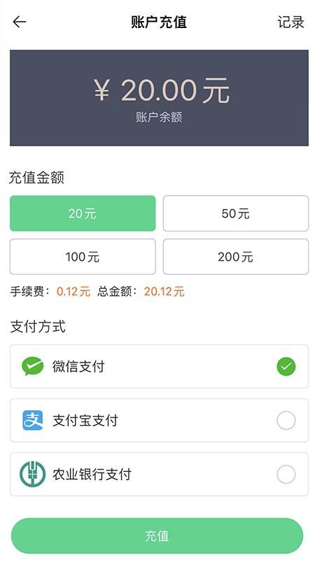 码码通_图片2