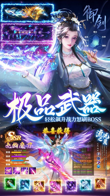 天逆_图片2