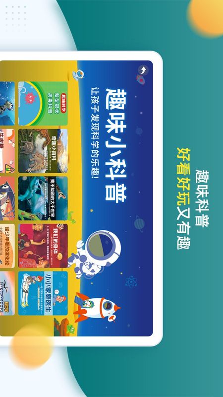 小学同步一年级_图片5