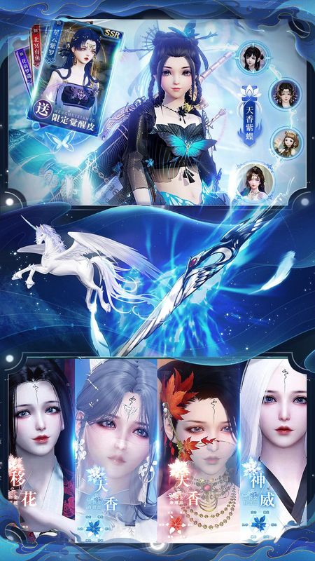 剑仙轩辕志_图片5