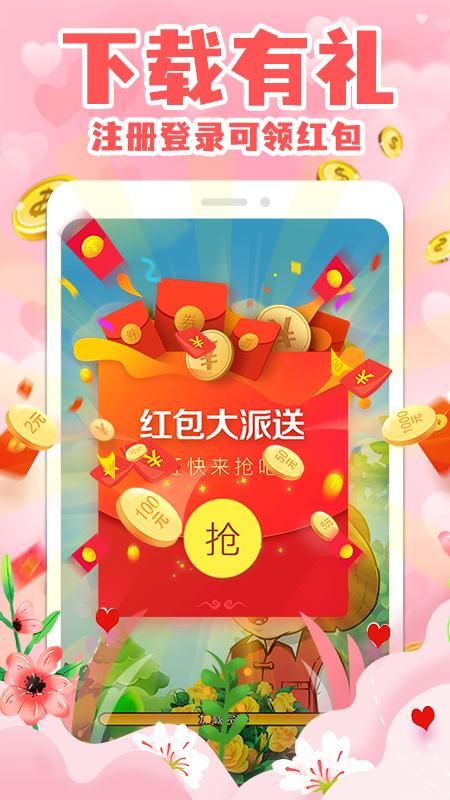 拼图赚钱_图片1