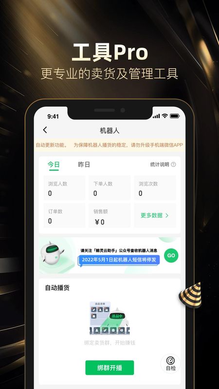 好衣库_图片2