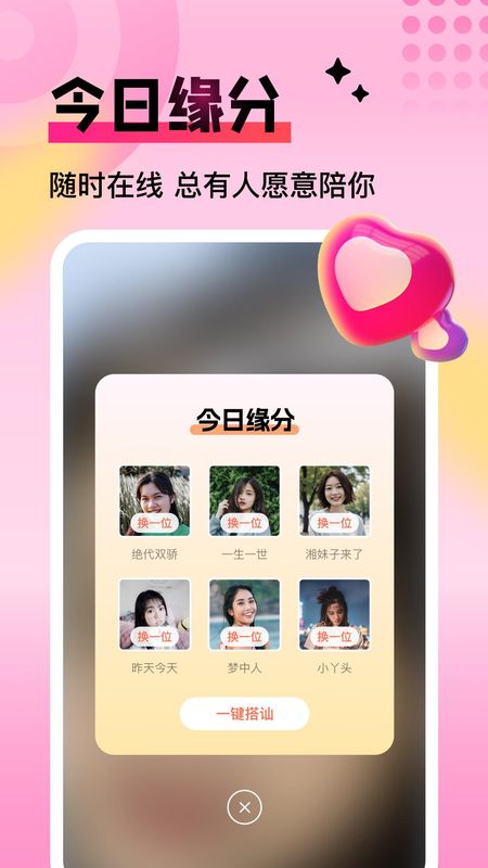 红尘_图片4