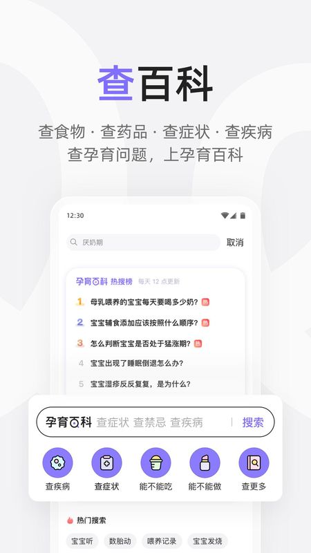 丁香妈妈_图片2