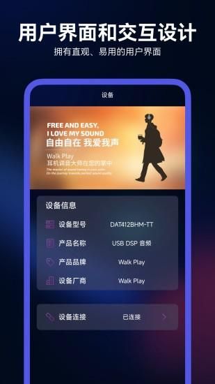 Walk Play_图片2