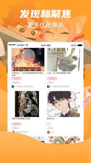 画栈_图片5