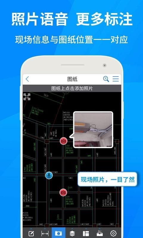 CAD快速看图_图片4
