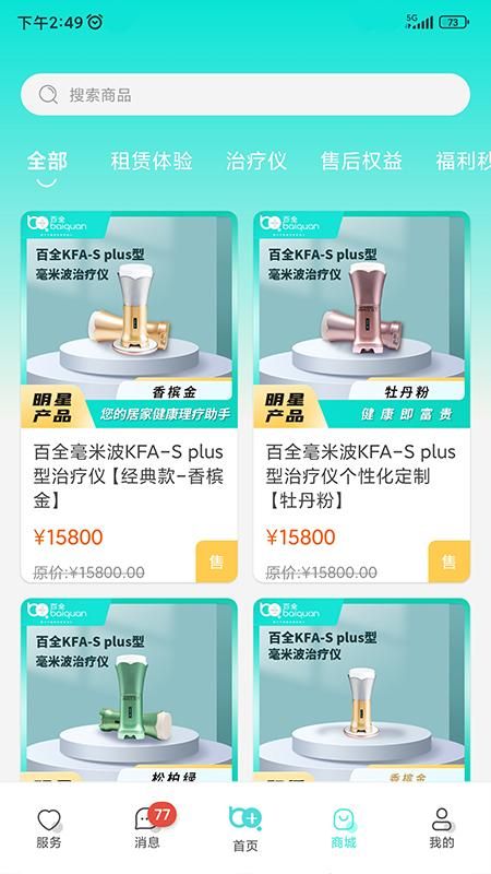 毫米十_图片1