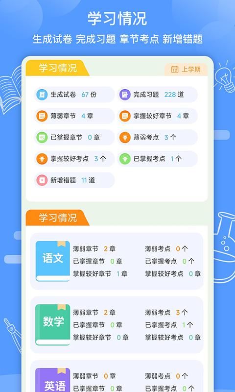 知无涯_图片3
