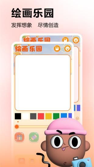 433乐园_图片2