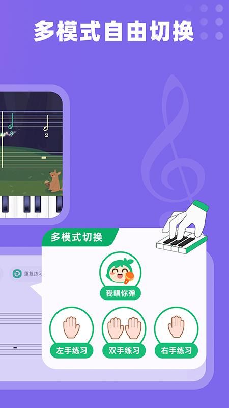 小叶子钢琴_图片4