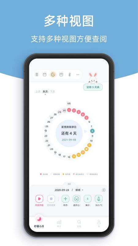 柠檬小月_图片3
