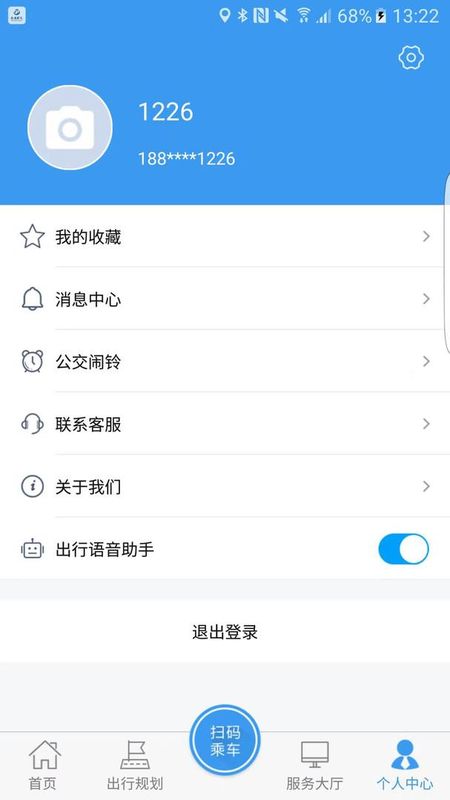 公交颍州通_图片4