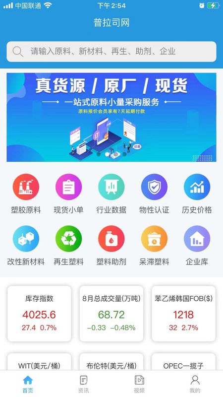普拉司_图片1