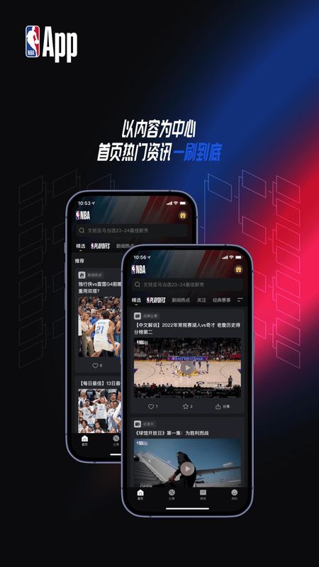 NBA_图片2
