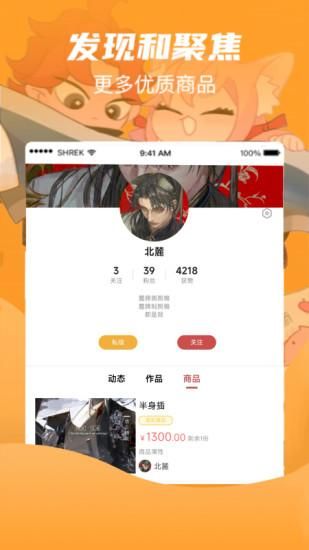 画栈_图片4
