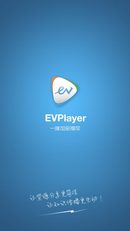 EVPlayer_图片1