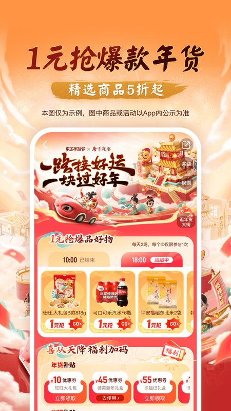 平安好车主_图片3