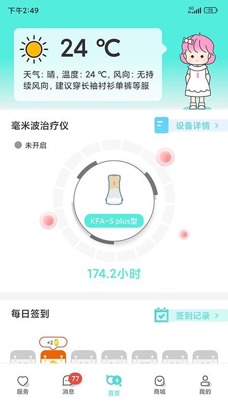 毫米十_图片5