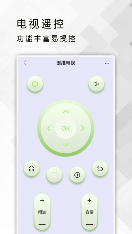 红外遥控器_图片3