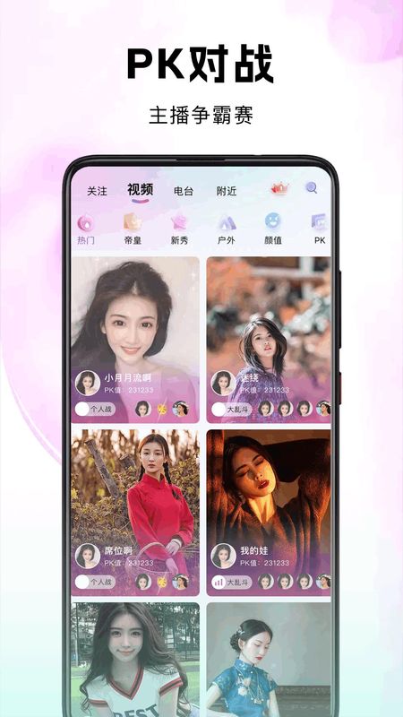 考拉Live_图片3