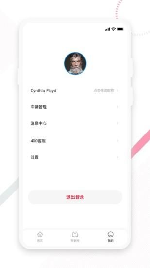 东风e车_图片4