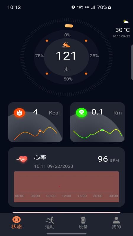 CO FIT_图片1