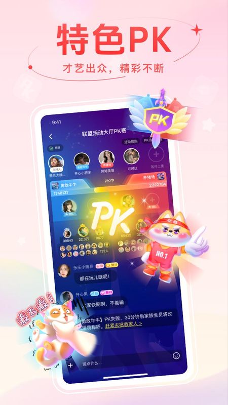 麦甜_图片4