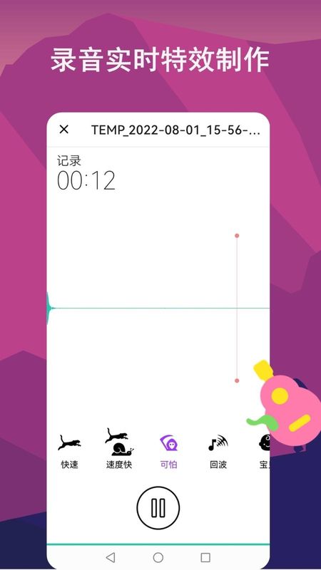 音频剪辑lab_图片4