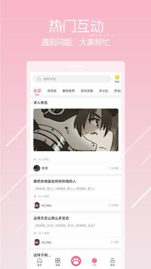 唔姆_图片4