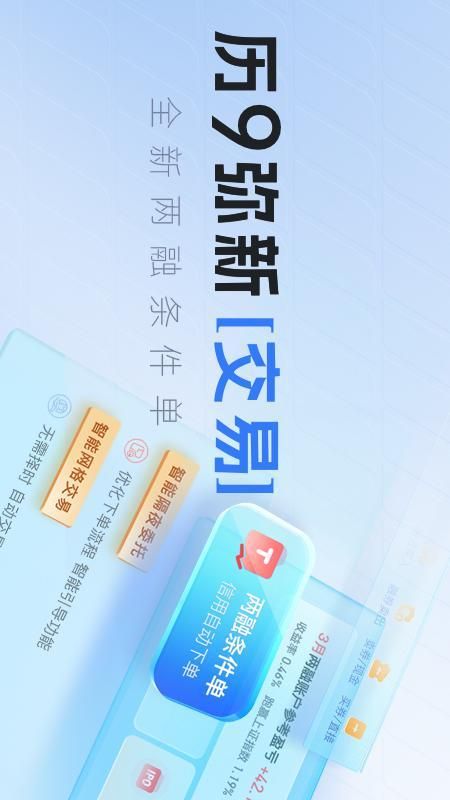 上海证券_图片4