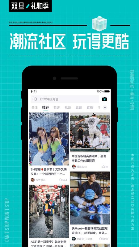得物_图片4