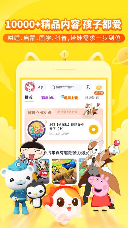 喜马拉雅儿童_图片1