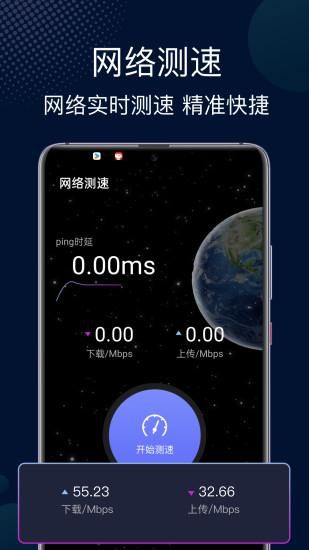 快喵_图片1