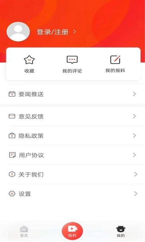 犇视频_图片4