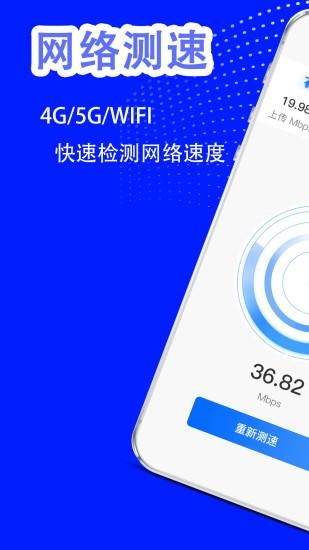 手机内存垃圾清理_图片4