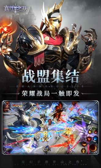 真红之刃_图片4