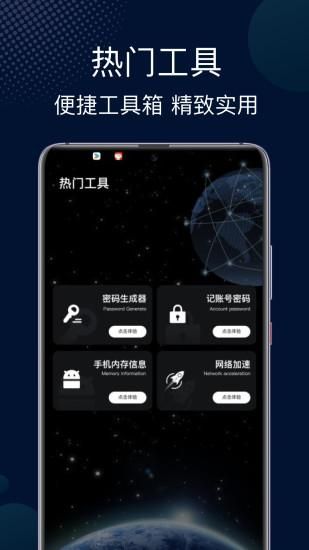 快喵_图片2