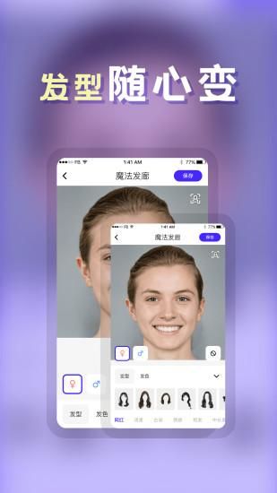 发型_图片4