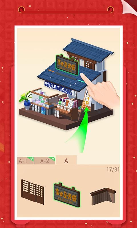 我爱拼模型_图片4