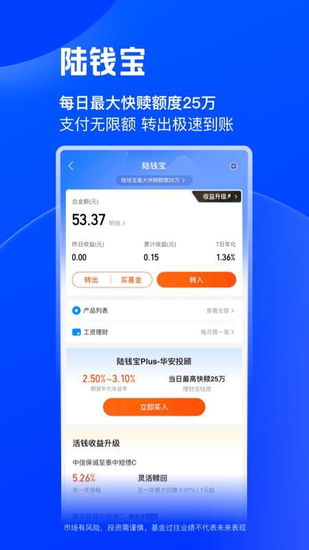 陆PRO_图片4